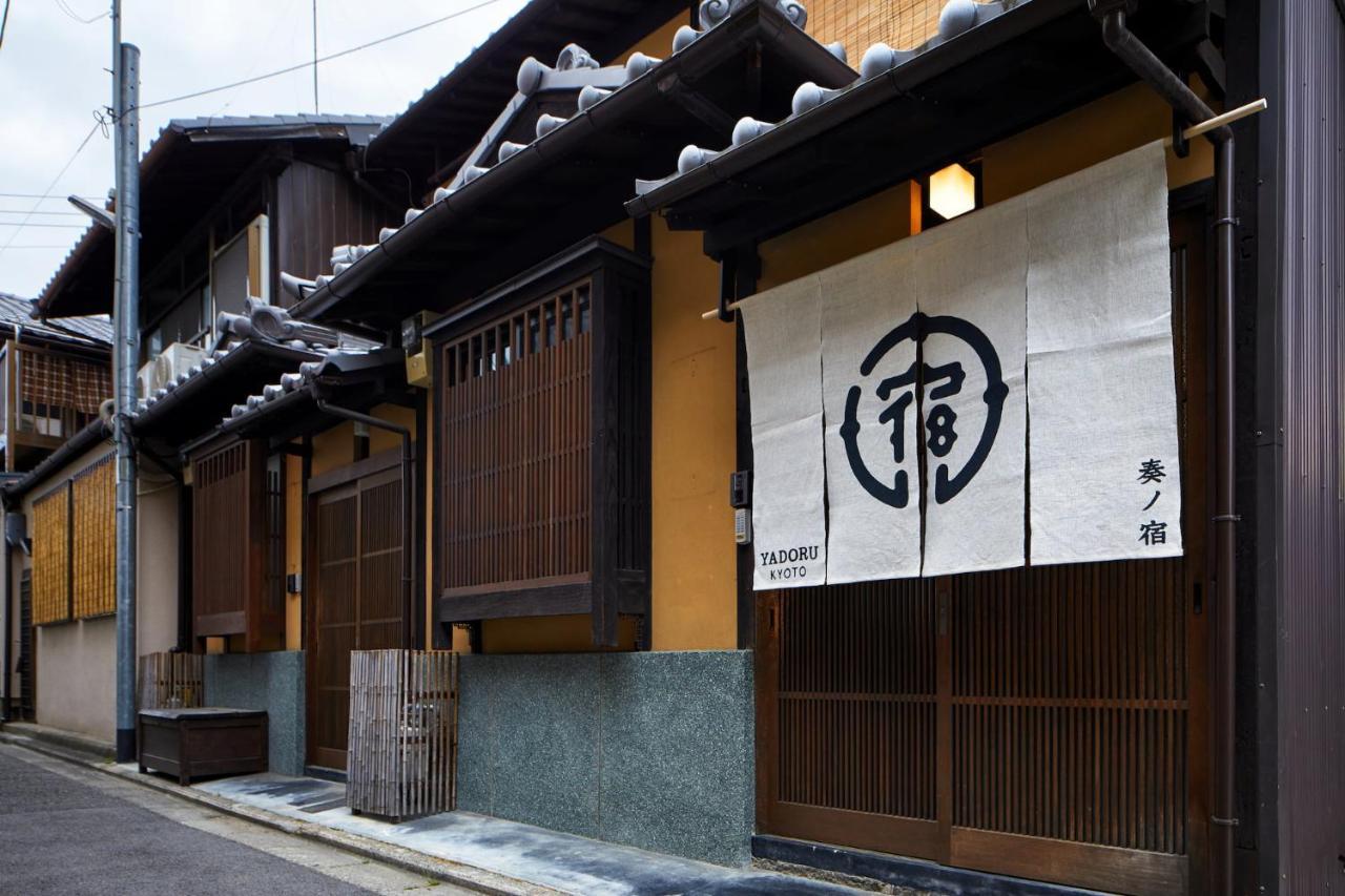 Yadoru Kyoto Hanare Kanade No Yado Exteriör bild